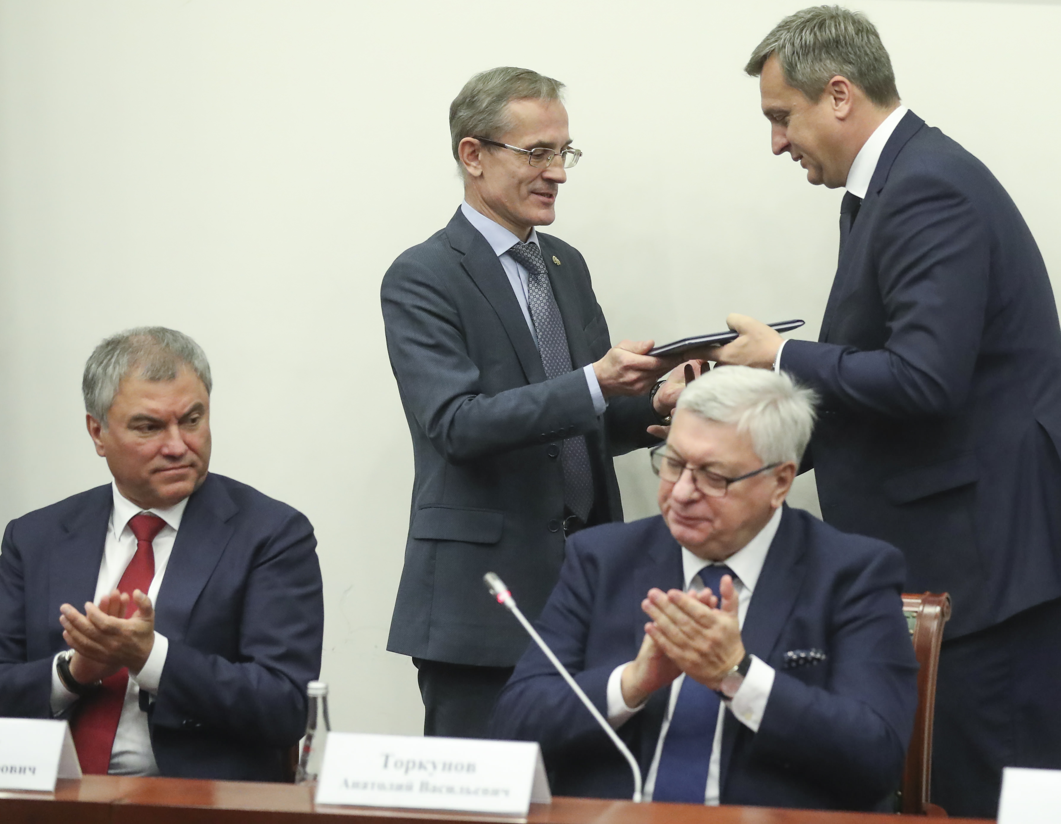 В МГИМО прошла конференция, посвящённая Словацкому национальному восстанию
