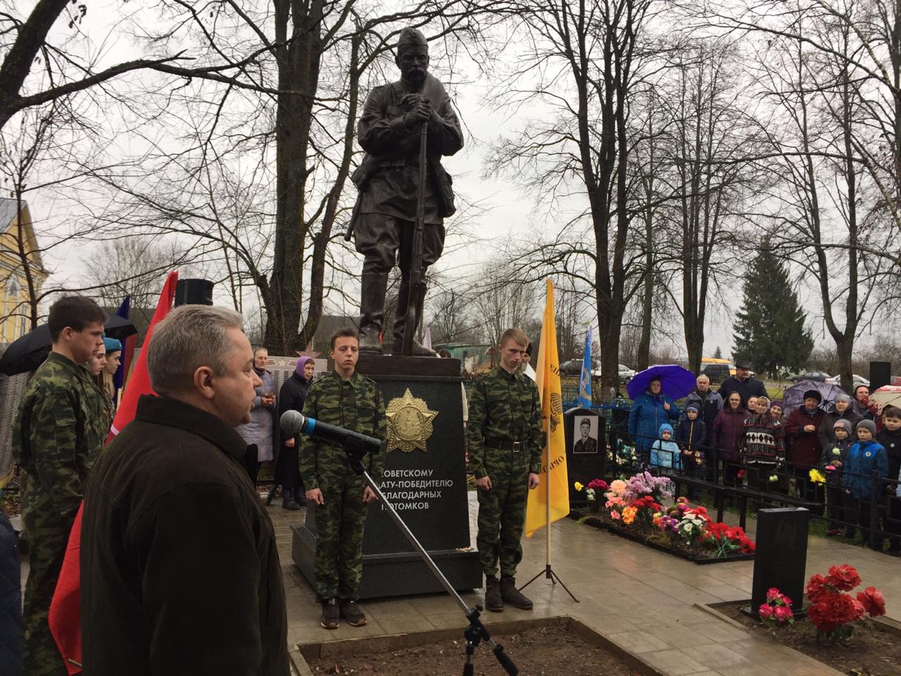 Памятник Советскому Солдату-Победителю от благодарных потомков открыт в Псковской области