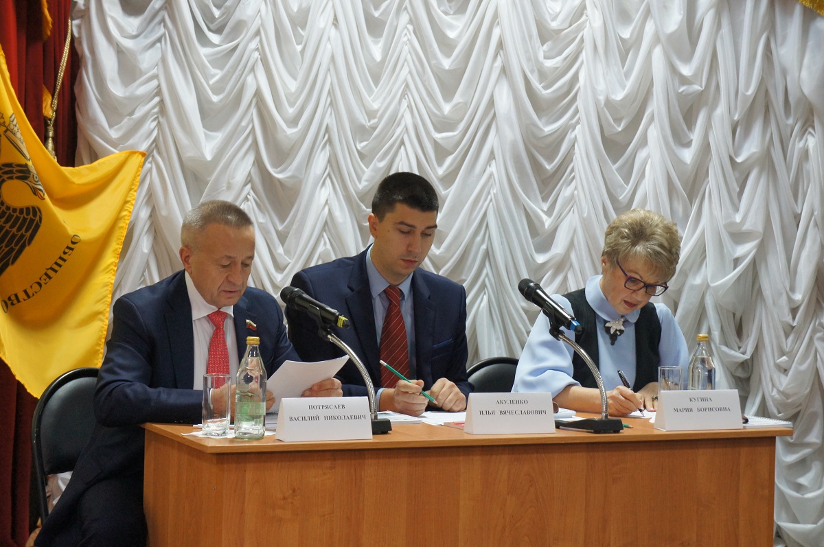 Отчетно-выборная конференция прошла в Белгородском отделении РВИО