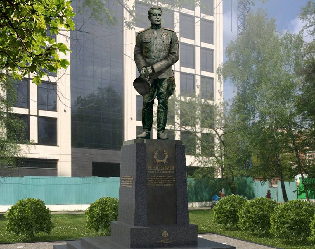 Одинцово. Открытие памятника Главному Маршалу артиллерии Митрофану Неделину
