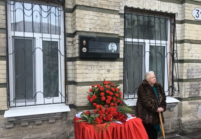 В Самаре появились памятные доски в честь разведчиков