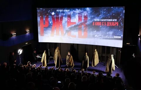Москва. Премьера фильма «Ржев» в Музее Победы