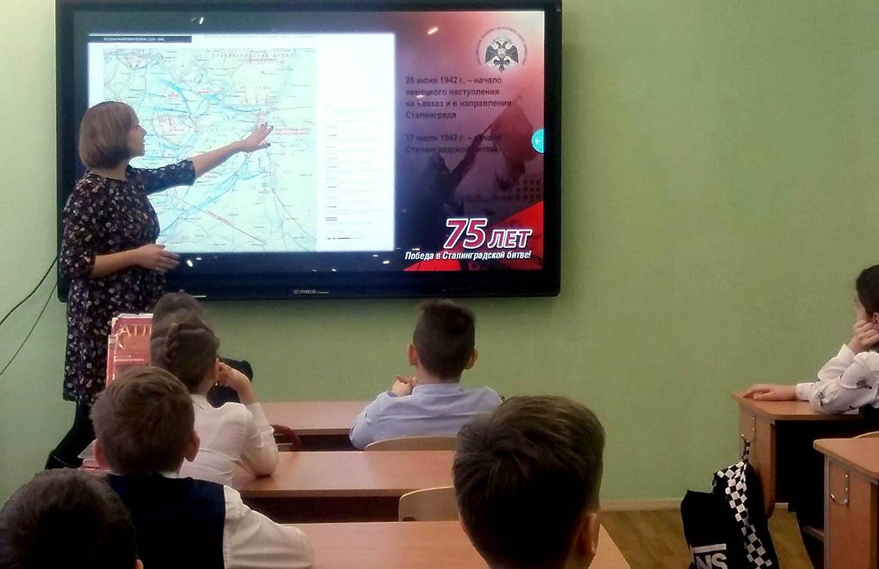 Всероссийский Урок Мужества пройдет в преддверии 75-летия Победы