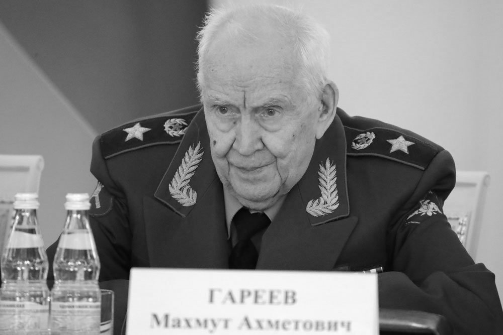Ушёл из жизни Махмут Гареев