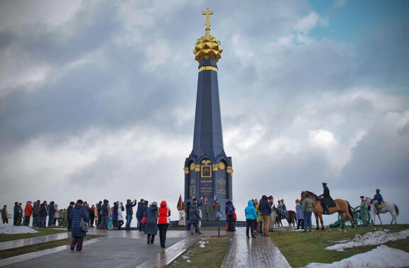Бородино. Празднование 205-й годовщины Победы в Отечественной войне 1812 года