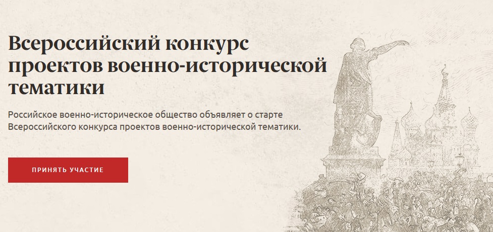 Выбираем лучшие региональные проекты