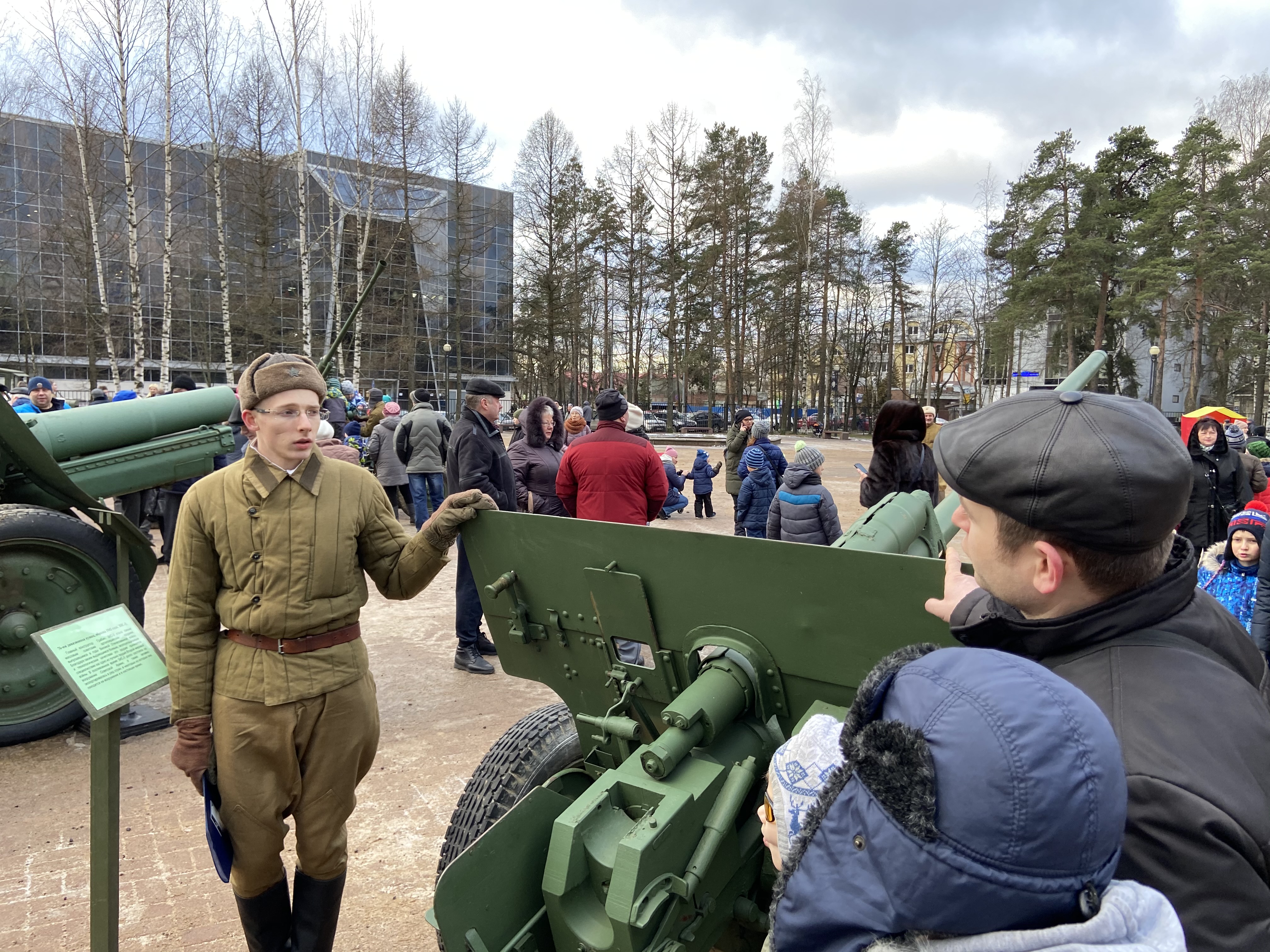 «Город мужества и славы»