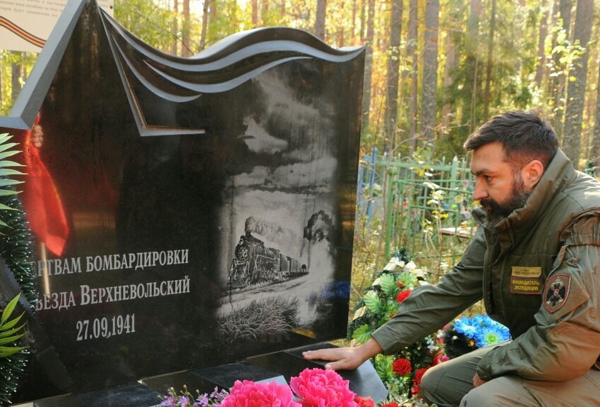 Ищем родственников Героев