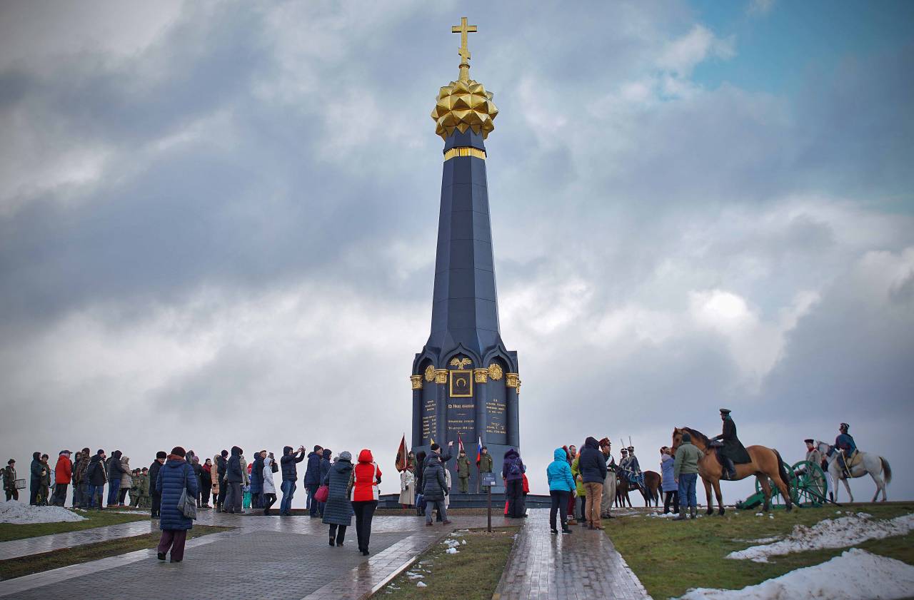 Бородино. Празднование 205-й годовщины Победы в Отечественной войне 1812 года