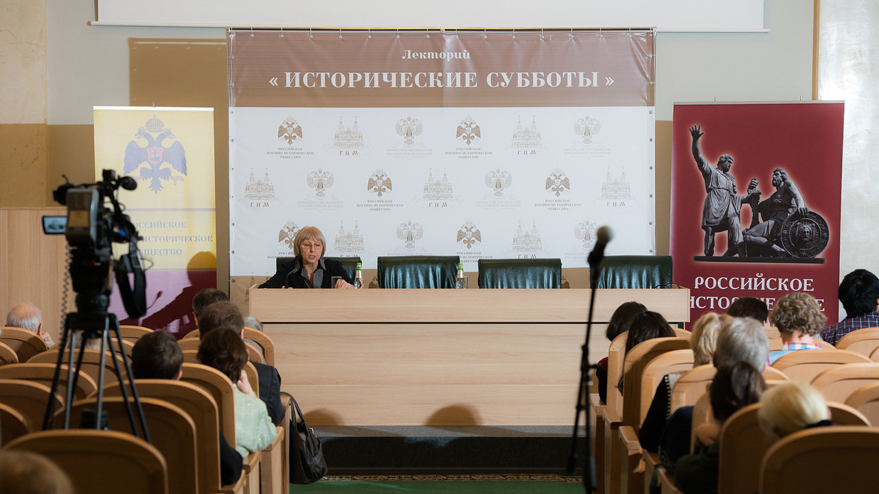 Трансляции лектория «Исторические субботы»