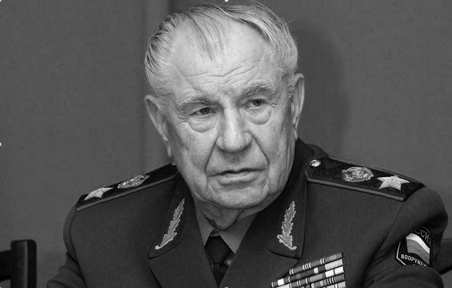 Памяти Маршала Советского Союза Дмитрия Язова