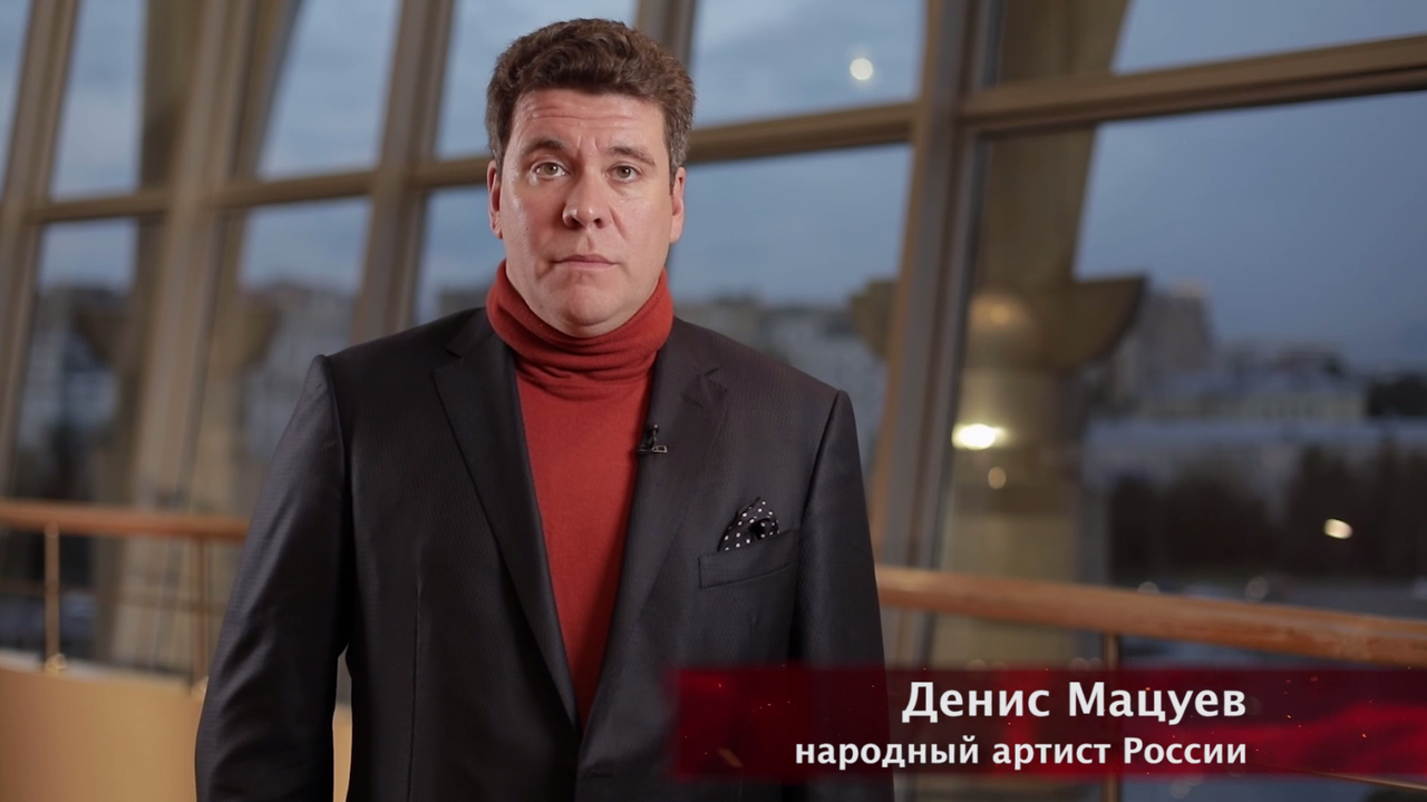 Денис Мацуев: о подвиге Советского солдата нужно знать правду