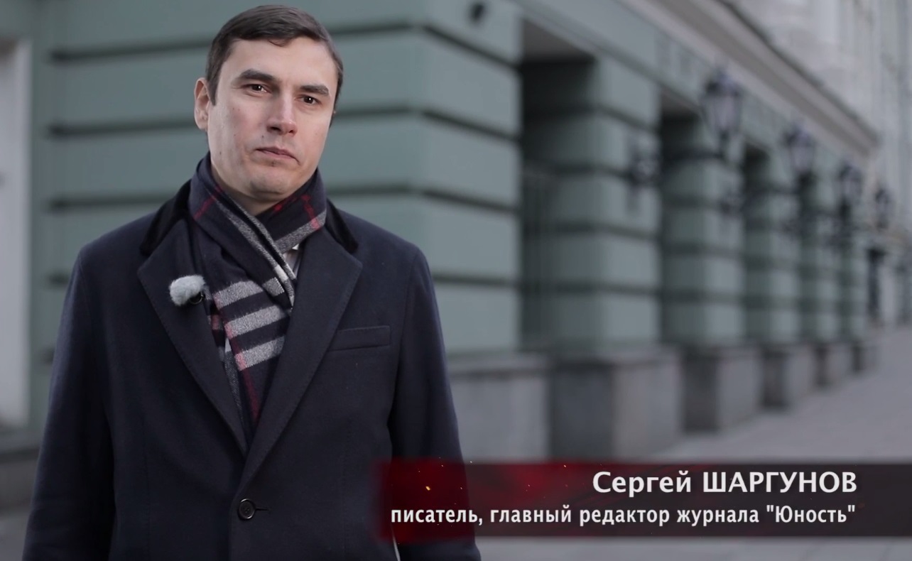 Сергей Шаргунов: этот памятник про всех нас