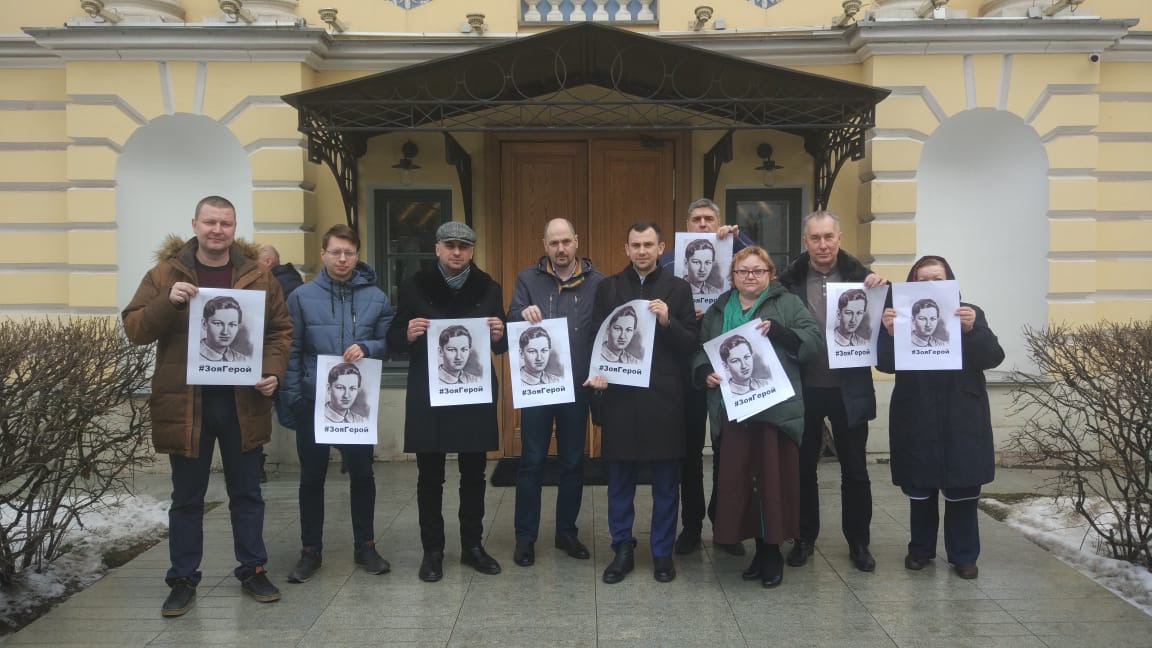 Стартовала сетевая акция #ЗояГерой