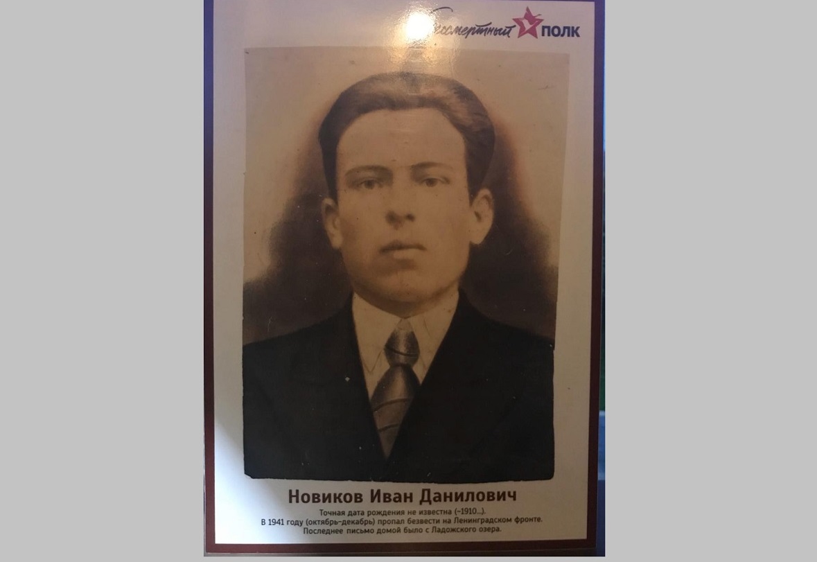 Новгородские поисковики по итогам подводной экспедиции восстановили связь поколений