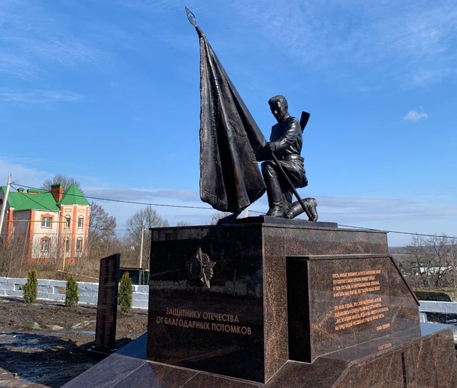Орловская область. Открытие памятника «Защитнику Отечества от благодарных потомков»