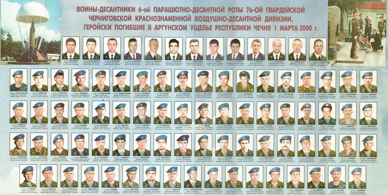 Псковских десантников увековечат в бронзе