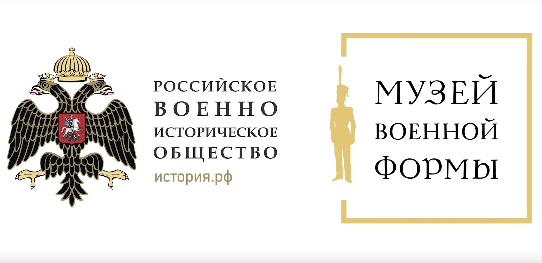 Музей военной формы РВИО запускает новый онлайн-проект «Будь в форме! Смотри музей!»