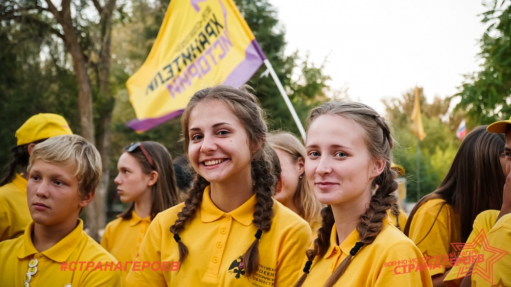 В военно-исторических лагерях «Страна Героев» появится направление «Волонтеры Победы»