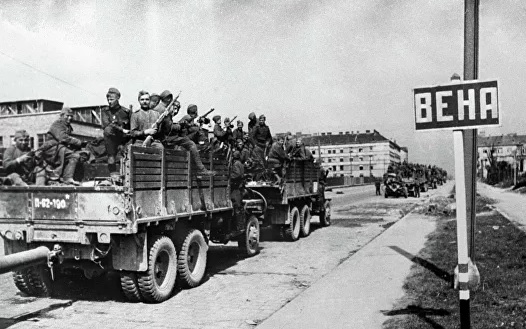 75 лет назад началась Венская наступательная операция