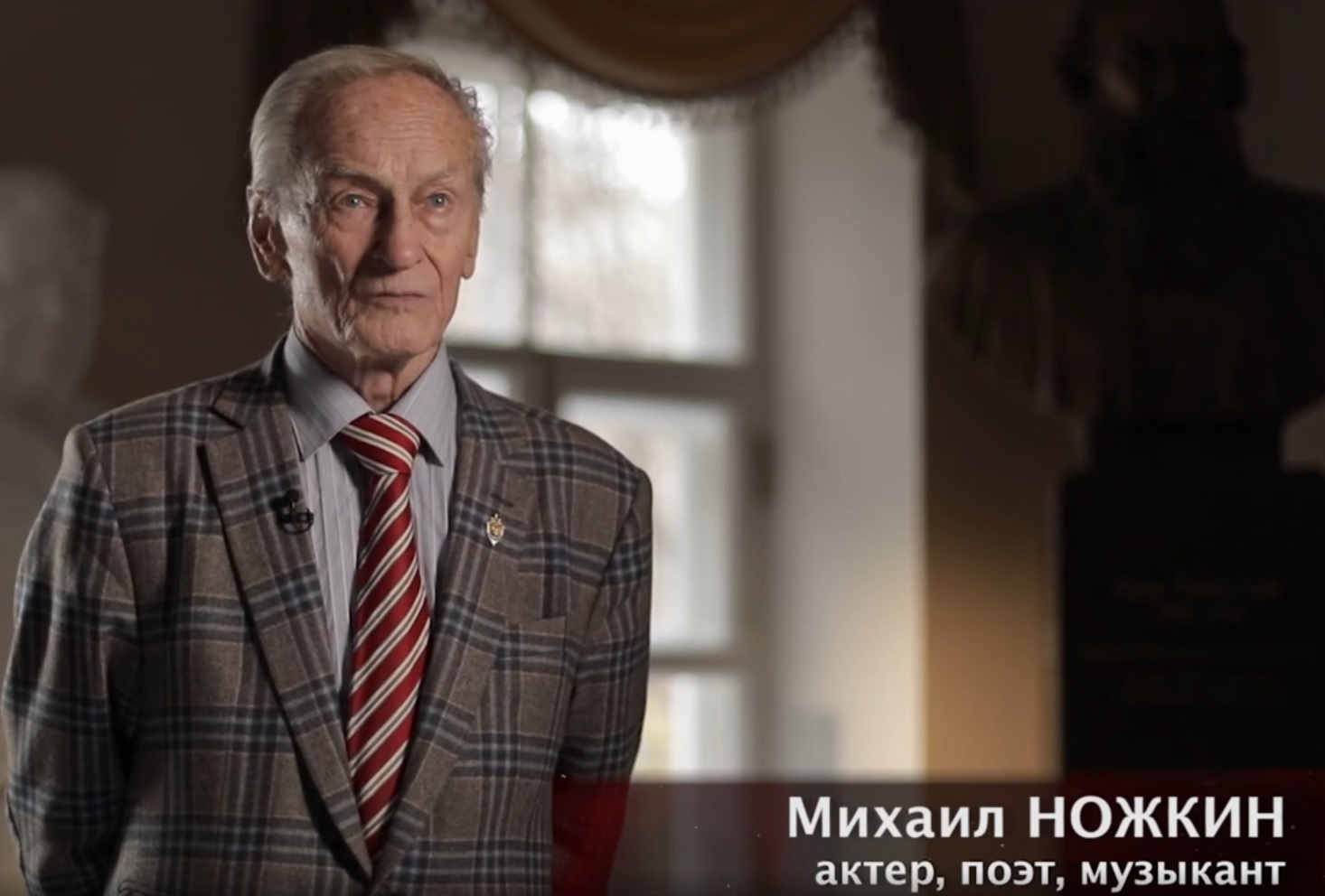 Михаил Ножкин: мемориал Советскому солдату подо Ржевом - отправная точка будущих побед