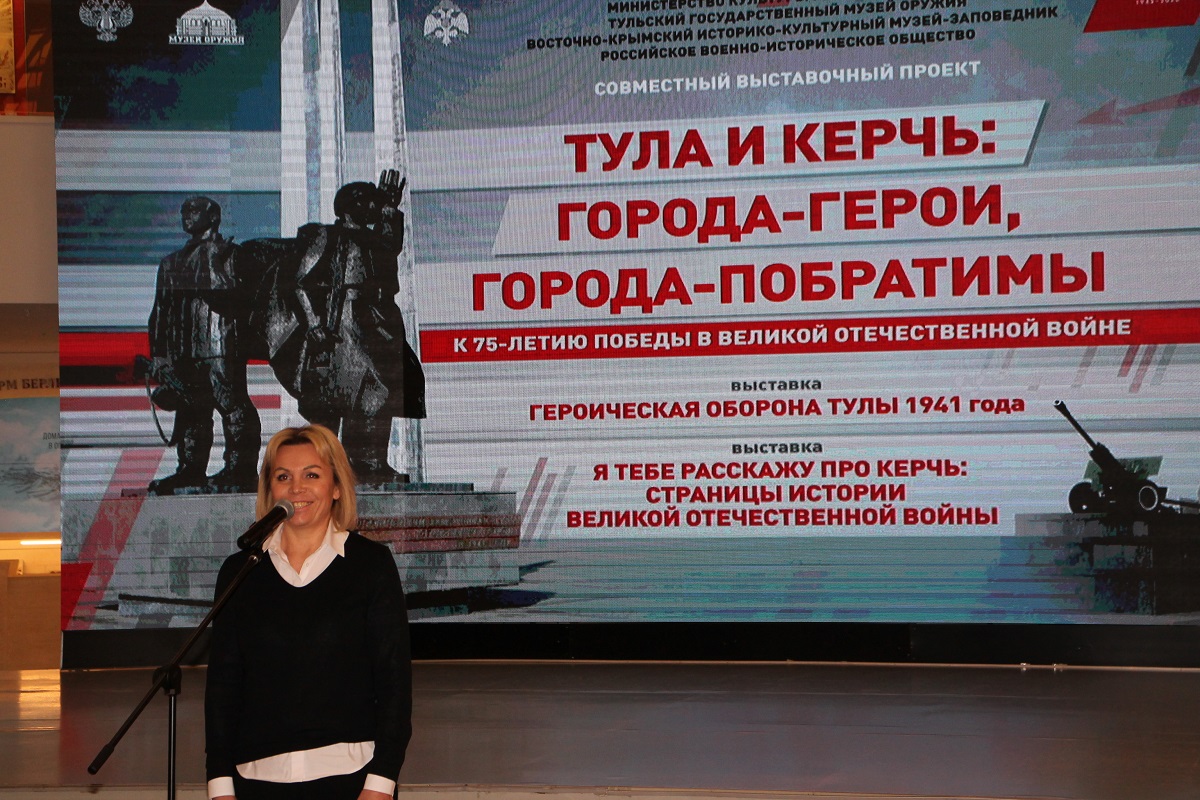 Выставка «Тула и Керчь: города-герои, города-побратимы» открыта в Туле