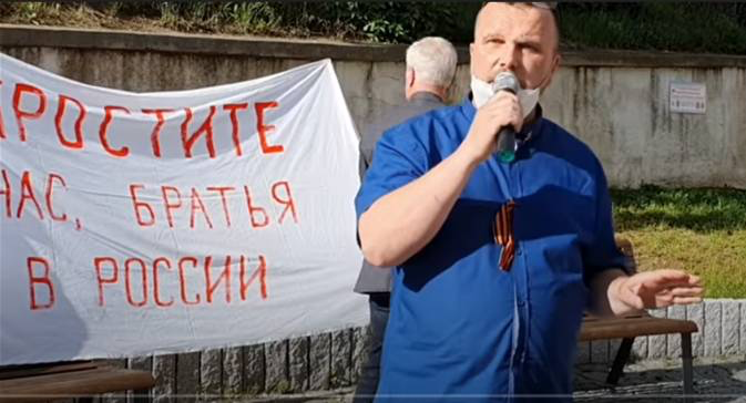 В Праге прошел митинг в честь маршала Конева