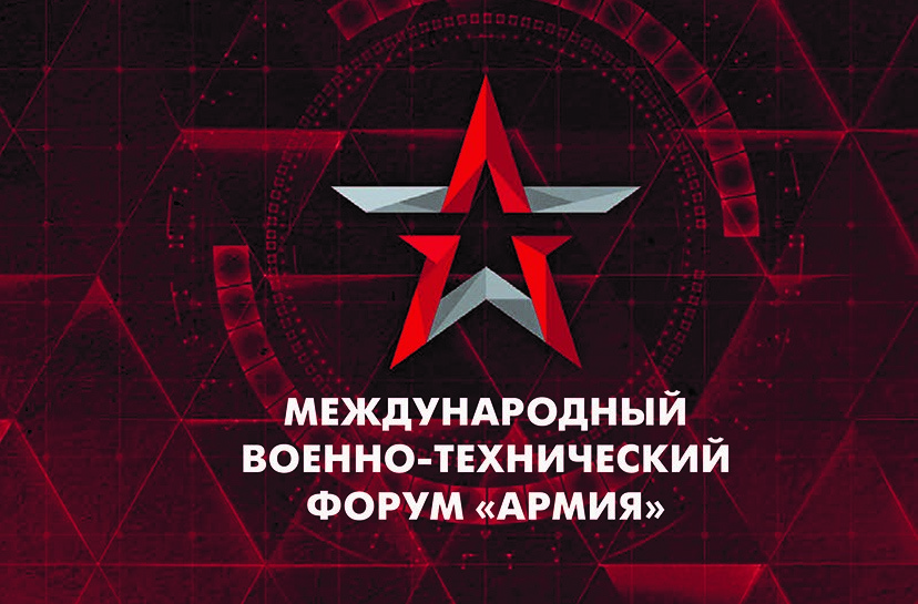 Москва. Круглый стол «Герои и антигерои. Правда и вымыслы о Второй мировой войне»