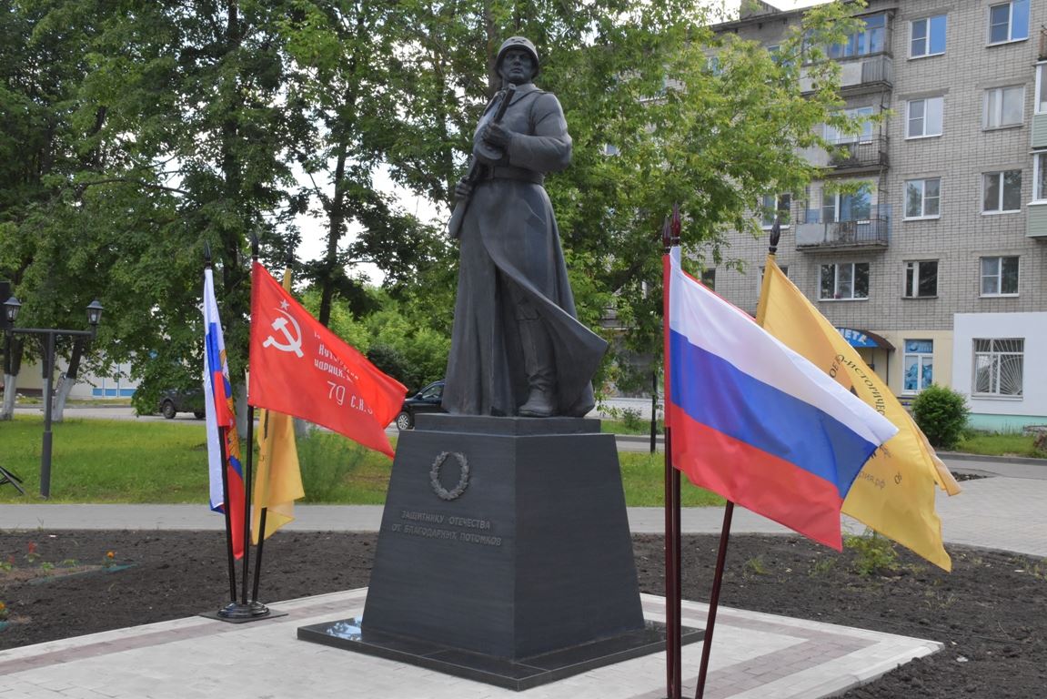 Монумент Советскому солдату открыт в Нерехте