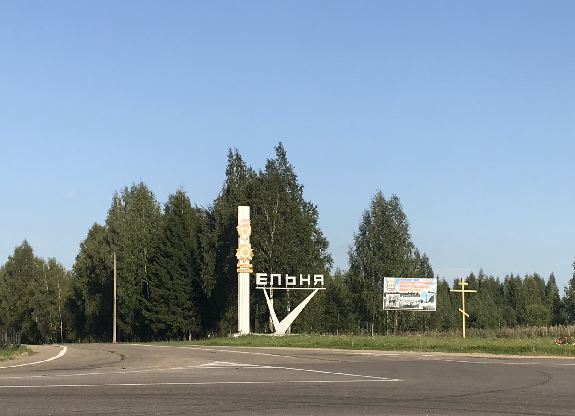 Поиск продолжается…