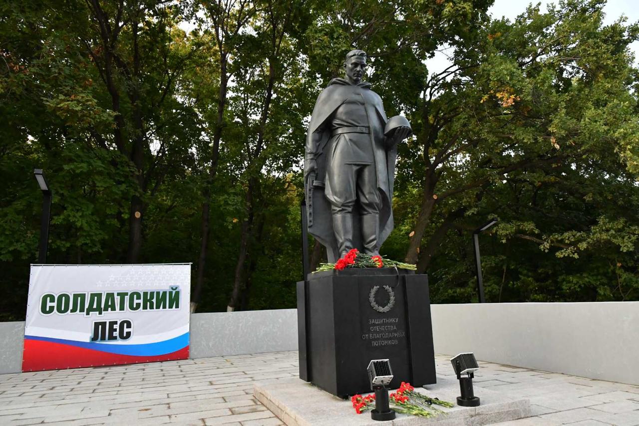 Памятник Защитнику Отечества от благодарных потомков открыт в Новокуйбышевске