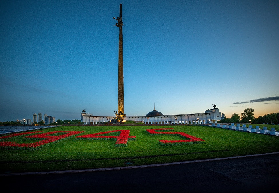 Москва. Международная научная конференция, посвященная годовщине окончания Второй мировой войны