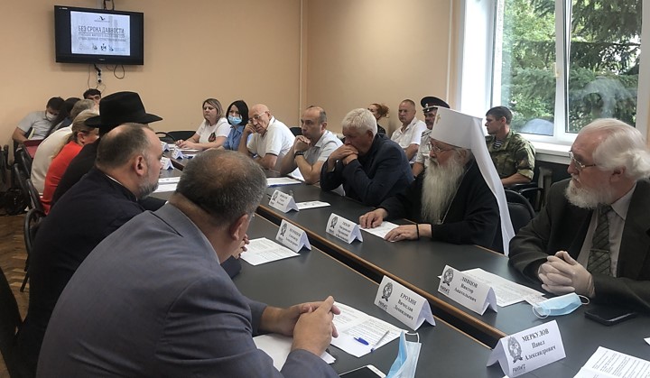 «Без срока давности»