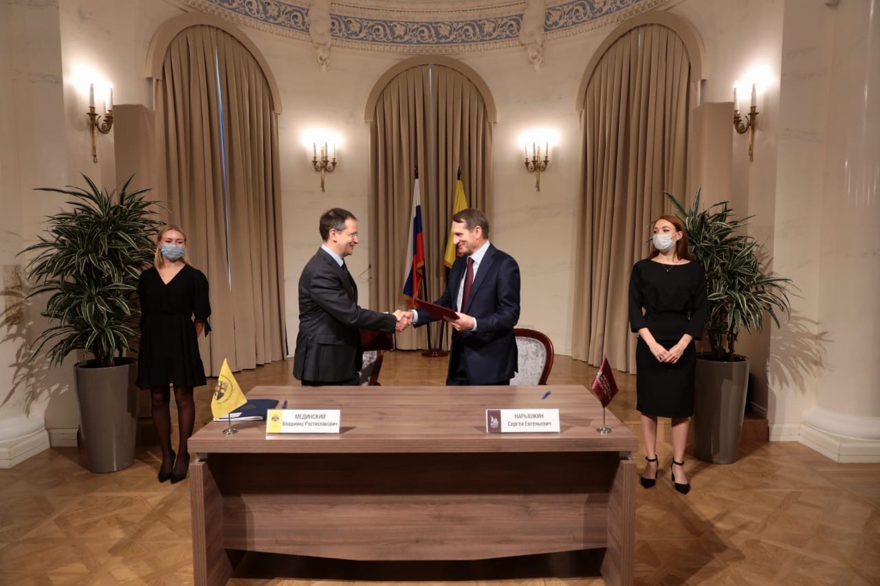 РВИО и РИО объединили усилия