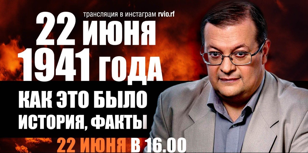 Москва. Онлайн лекция Алексея Исаева