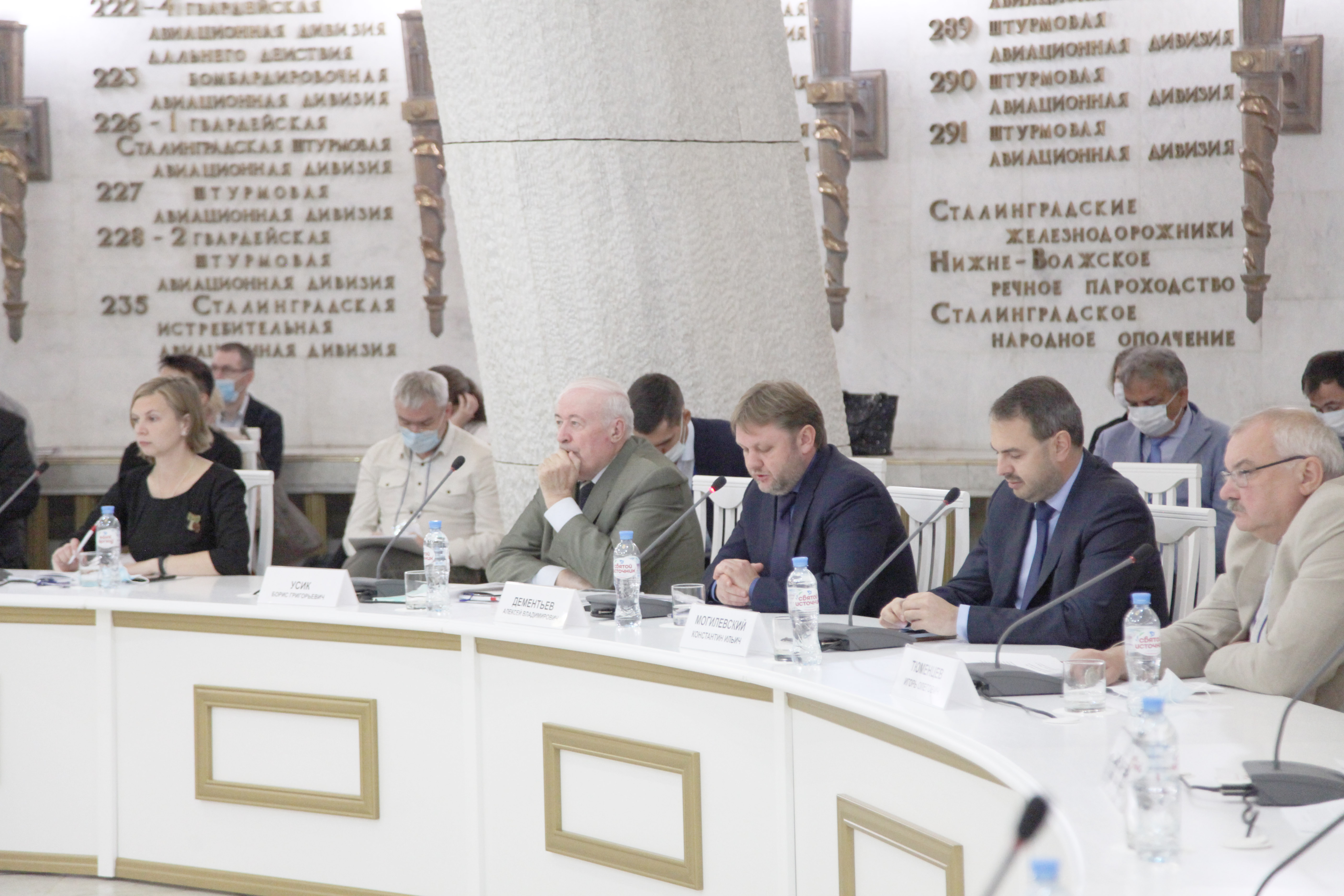 II Международная научно-практическая конференция состоялась в Волгограде