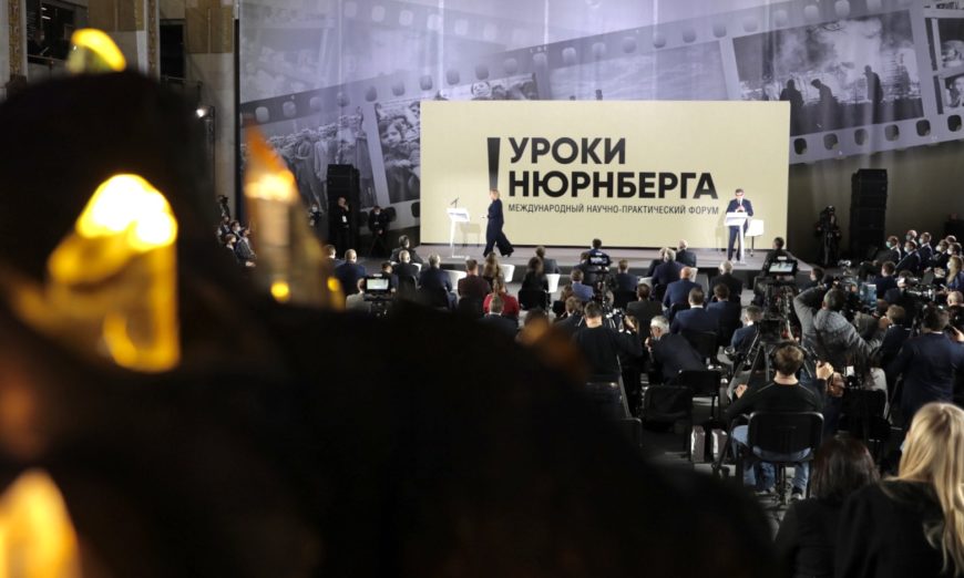 Десятки тысяч человек из 30 стран приняли участие в форуме "Уроки Нюрнберга"