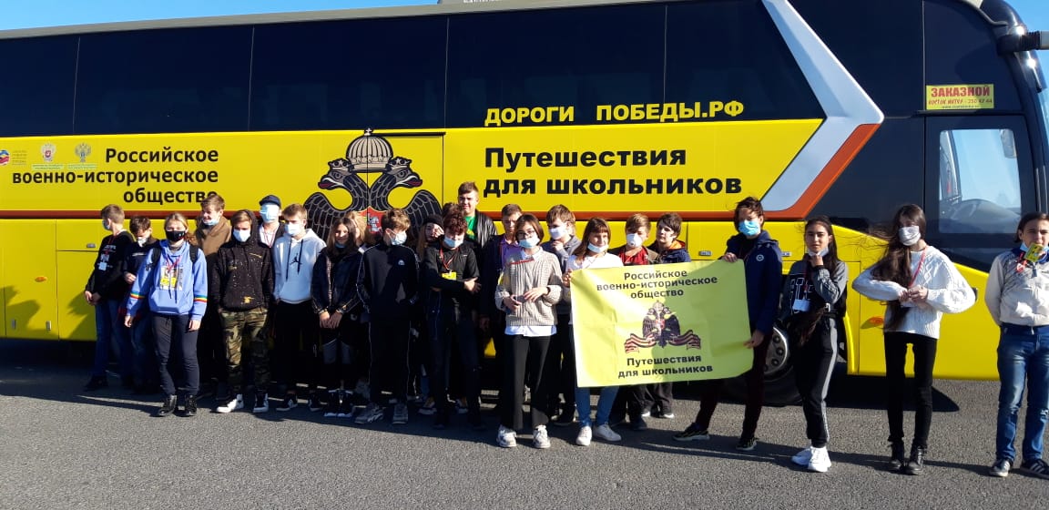 Программа «Дороги Победы. Путешествия для школьников» теперь и на Дальнем Востоке