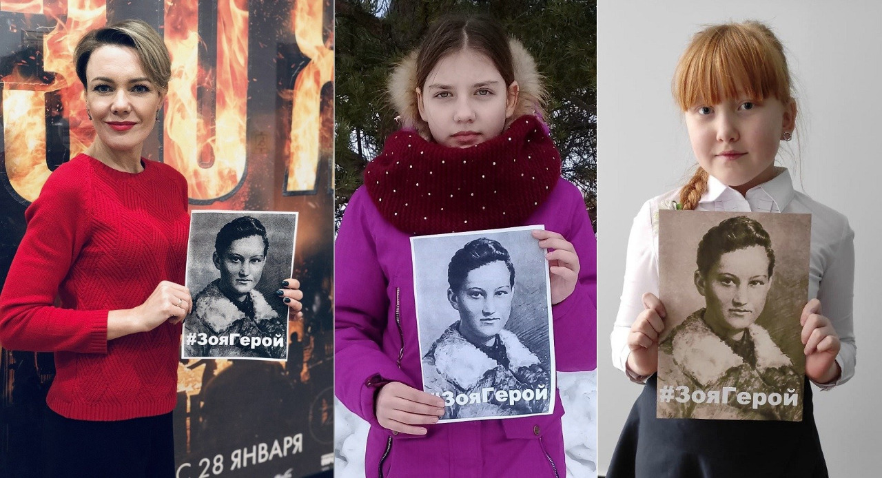 В России пройдет акция #ЗояГерой