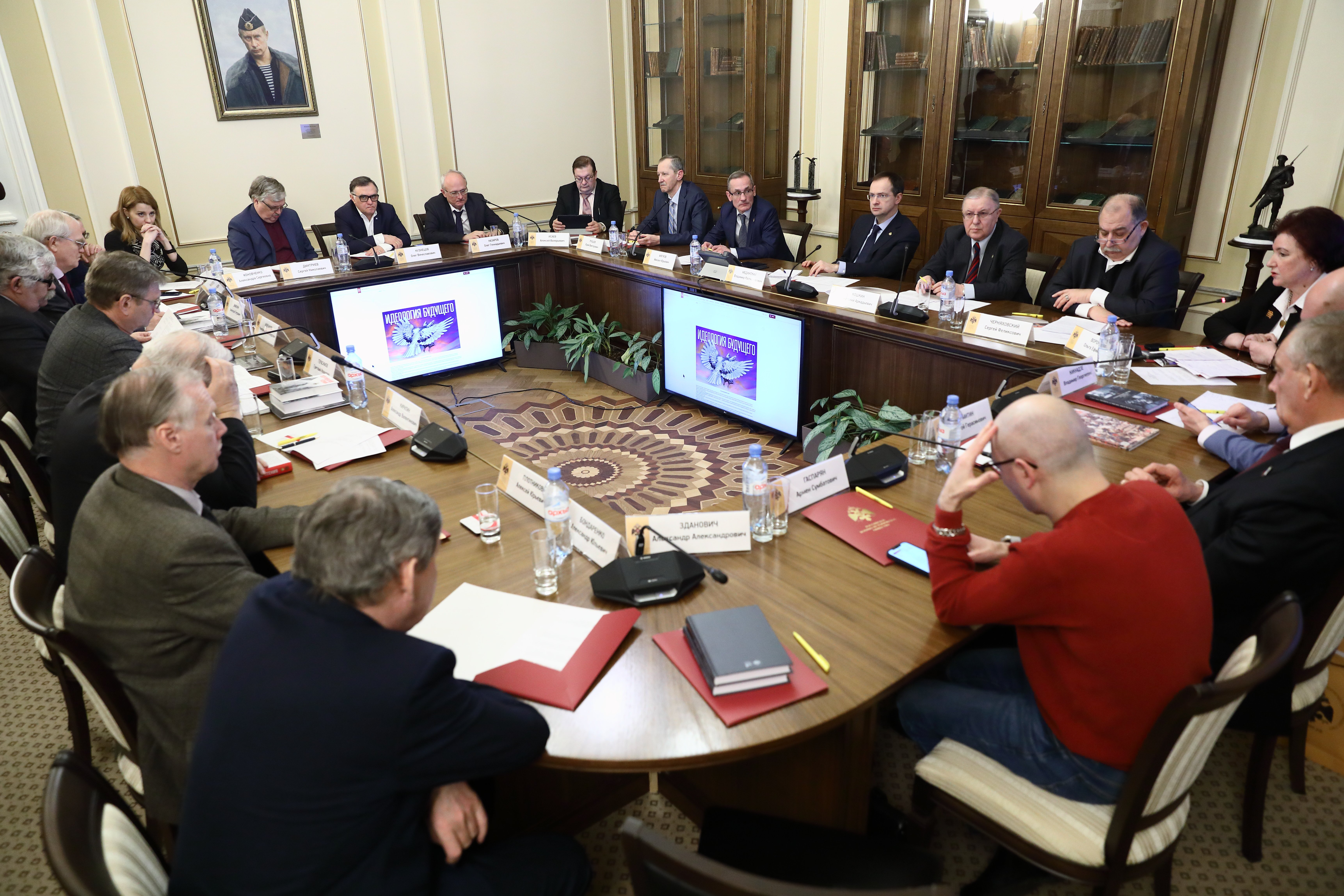 Научный совет РВИО провел первое заседание в 2021 году