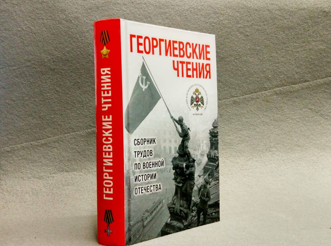 В пресс-центре МИА "Россия сегодня" состоится онлайн-конференция ко Дню защитника Отечества