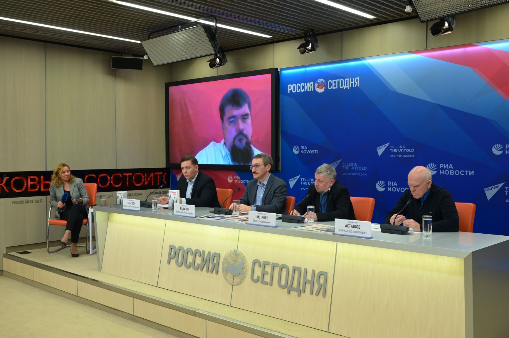 «Георгиевские чтения»: РВИО планирует ежегодно выпускать альманах по военной истории