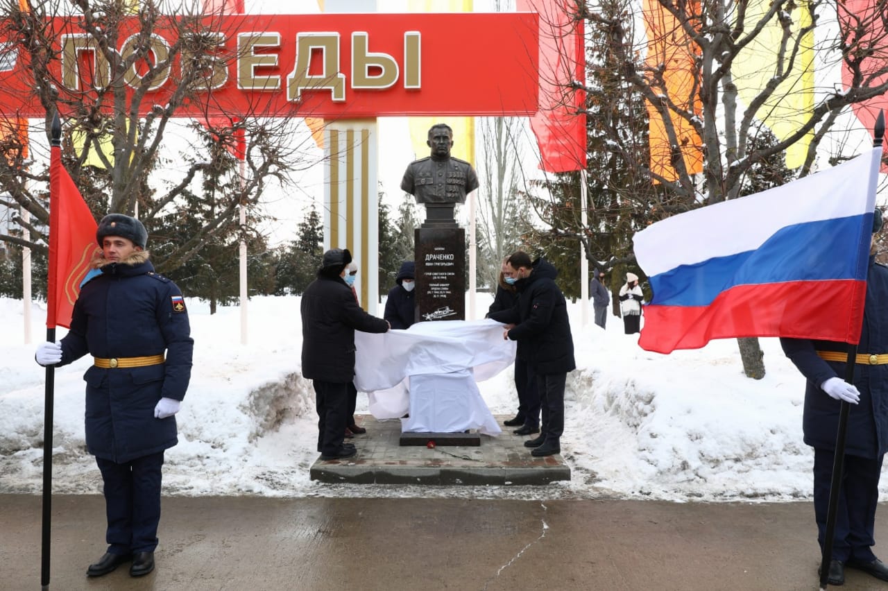 Памятник-бюст Герою Советского Союза и полному кавалеру ордена Славы Ивану Драченко открыт в Тамбове