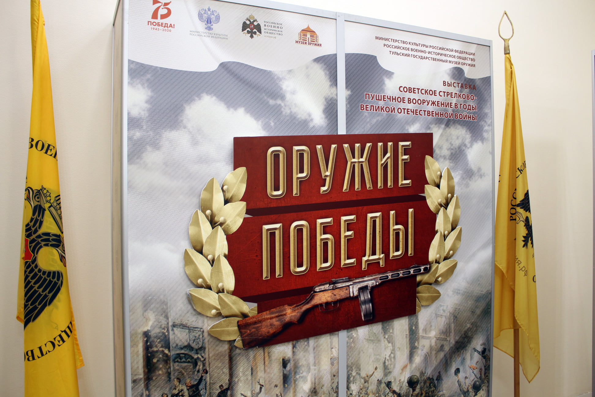 Уникальная выставка «Оружие Победы» открыта в Тамбове