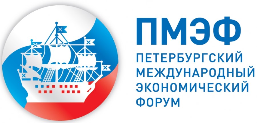 Санкт-Петербург. Петербургский международный экономический форум. Сессия «Объединяя усилия во имя развития. Исторический суверенитет и экономическое развитие»