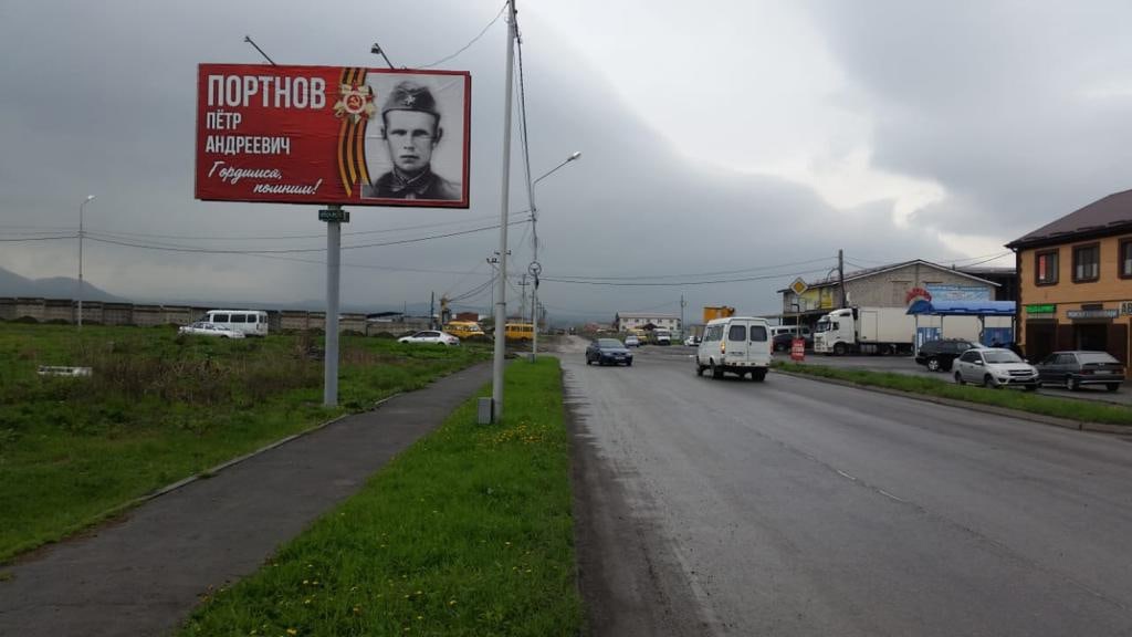Акция «Посмотри на их лица» проходит в Северной Осетии