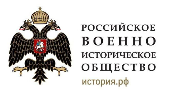 Орловская область. Первый семинар РВИО «Лучшие практики деятельности патриотической  и военно-исторической направленности»