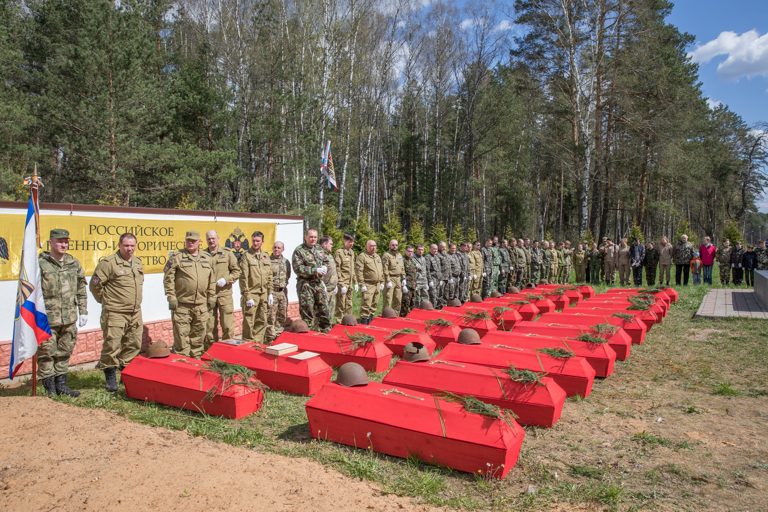Поисковики обнаружили останки 39 красноармейцев в ходе экспедиции «Юхновский рубеж»