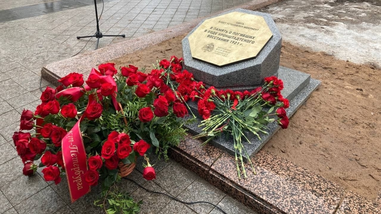 Памятник жертвам Кронштадтского восстания в год его 100-летия будет установлен Российским военно-историческим обществом