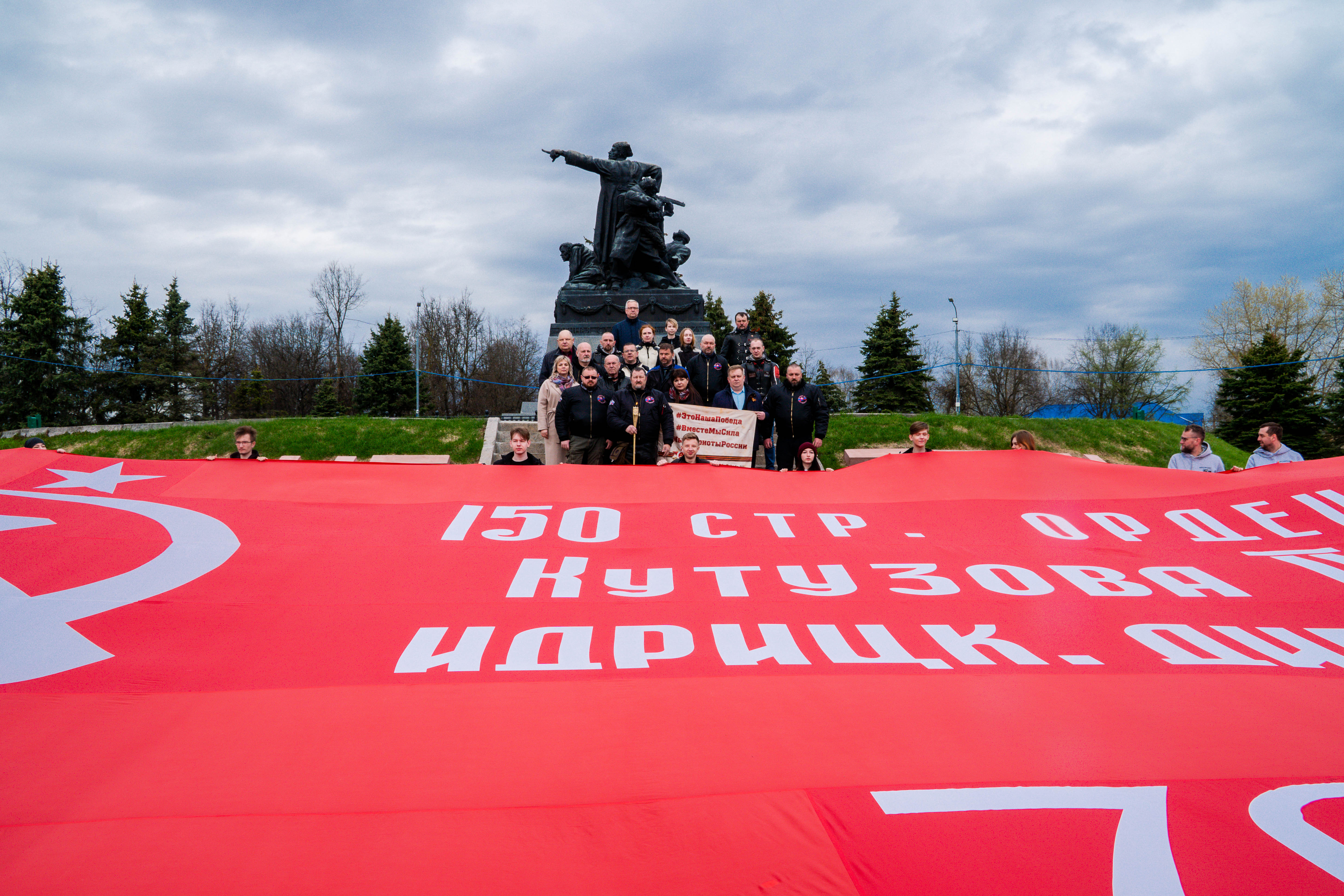 «Мотоциклисты Словакии» почтили память Защитников Отечества в Смоленске и Вязьме